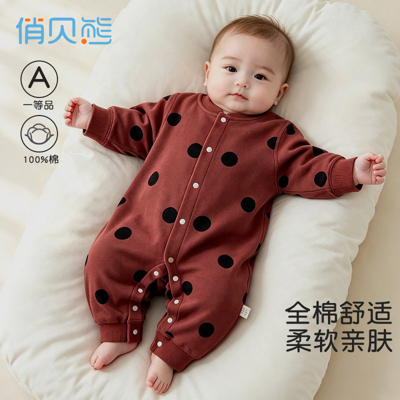 俏贝熊新生婴儿衣服初生纯棉无骨哈衣爬服春秋宝宝和尚服连体衣