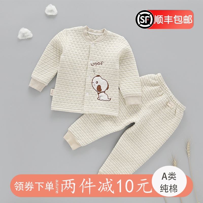 婴儿保暖套装秋冬纯棉男宝宝内衣三层夹棉女儿童秋衣秋裤高腰加厚