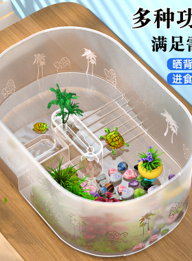 乌龟缸带晒台养小乌龟专用缸客厅家用小别墅生态龟缸透明饲养龟箱
