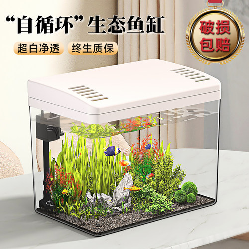 鱼缸客厅小型亚克力生态鱼缸