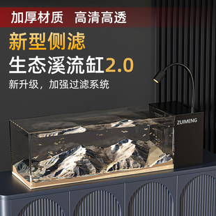超白新款溪流缸侧滤生态造景全套小型客厅桌面鱼缸过滤制氧一体机