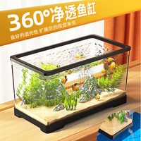 魚缸客廳小型家用造景全套水族箱