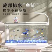 鱼缸客厅桌面小型免换水水族箱造景家用透明亚克力带盖生态水族箱