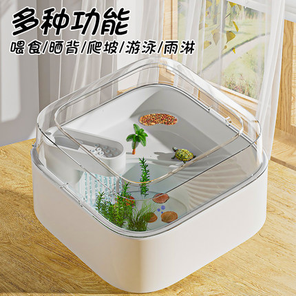 乌龟缸家用带过滤循环带晒台水陆造景专用乌龟饲养缸防逃逸养龟箱
