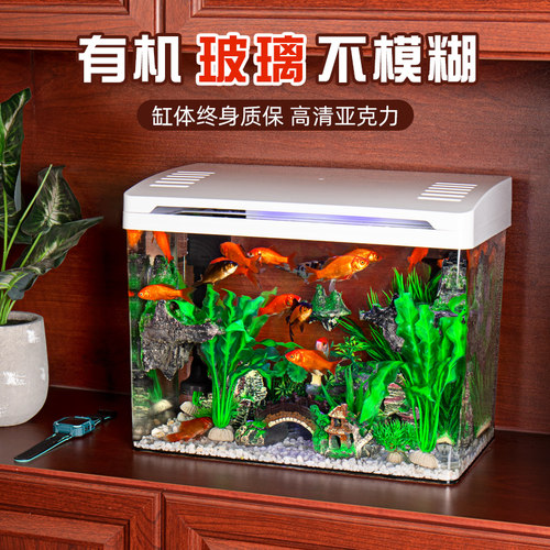 鱼缸客厅小型家用白热塑料