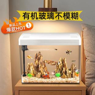 鱼缸客厅生态金鱼小型迷你缸桌面造景全套热弯鱼缸家用过滤水族箱