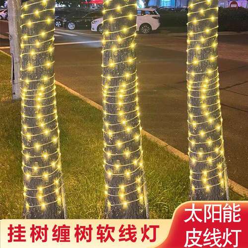 户外防水太阳能LED闪灯串灯