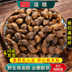 连翘中药材500克 青翘非黄翘老翘大颗莲翘连翘粉 50g正品 250 100