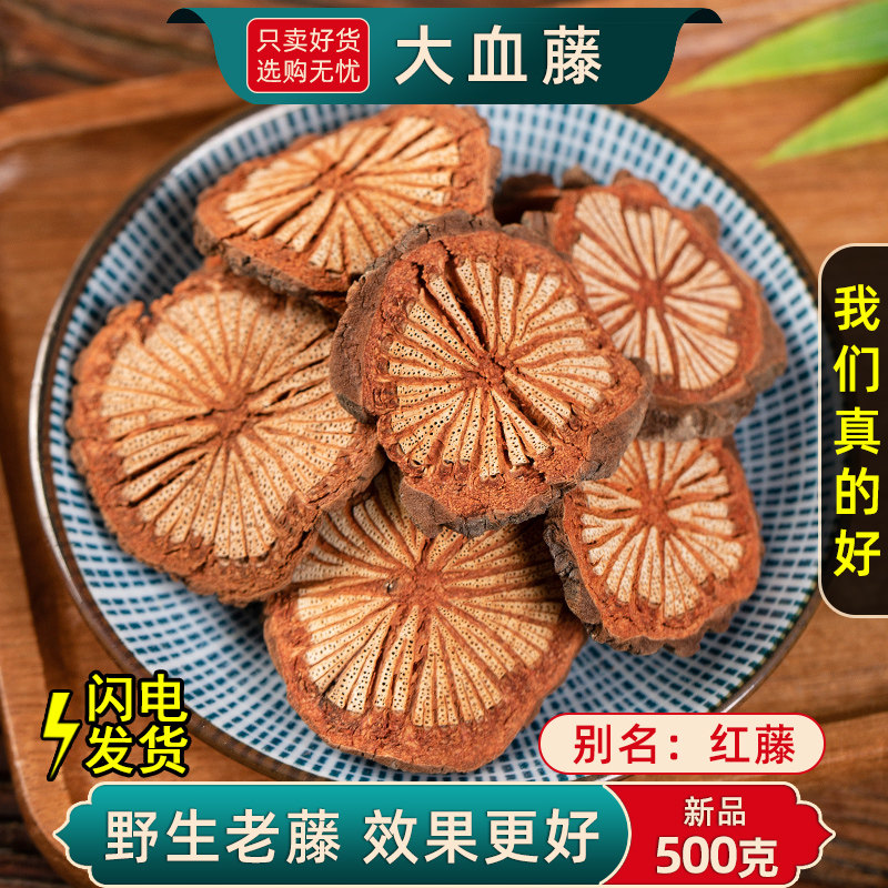 天门冬中药材天冬500g克天门冬酒正品非野生天冬门新鲜干品去皮_虎窝淘