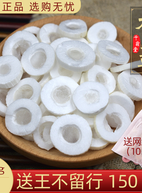 通草哺乳期大通草和王不留行汤材料包产后白通草中药材