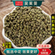 吴茱萸粉涌泉穴贴足贴中花吴茱萸正品 吴茱萸中药材500克250 100g