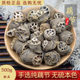 藕节中药材500克 藕节干小藕节圈药材另售芦根白茅根 250g新货