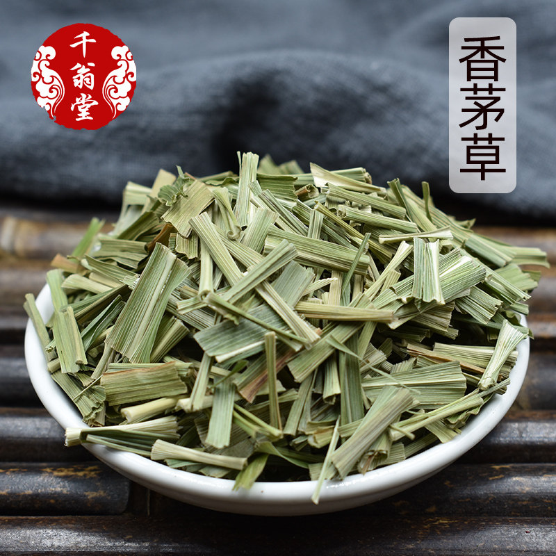 香茅草干500克/250/100g柠檬草香茅草调料茅草驱蚊泡水洗澡中药材