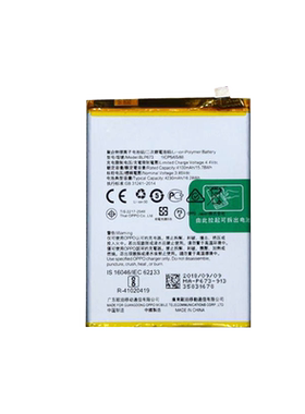 适用于a5电池超长质保无忧售后