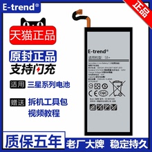 etrend适用三星s8+电池s8原装正品s4s5s6十s7edge大容量s10e手机s9plus官方九ege原厂内置电芯更换Galaxy电板