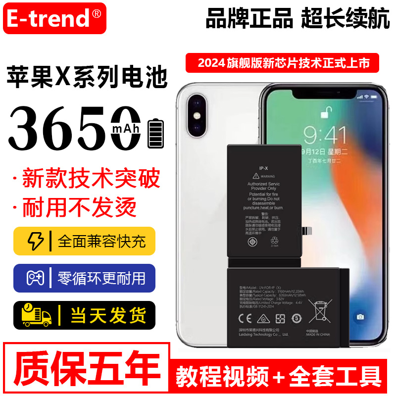 潮流精品，品质保证