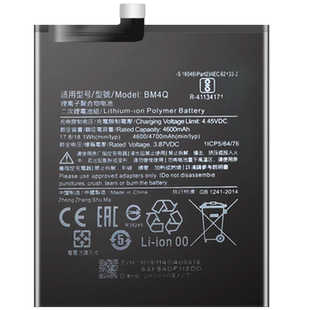 etrend适用红米k30电池k30pro原装至尊纪念版原厂小米k30s手机bm4q官方bm4p更换bm4u全新大容量正品魔改电板