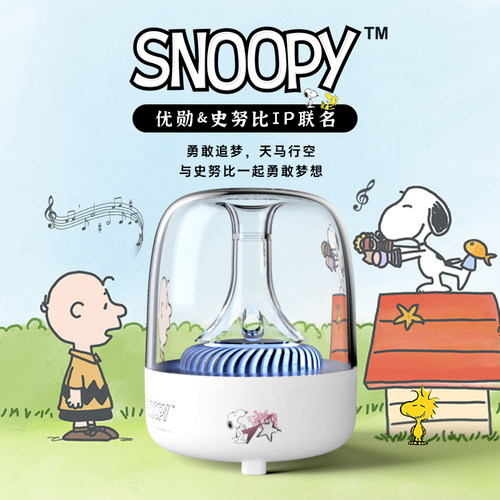 史努比hifi体验无线蓝牙音箱