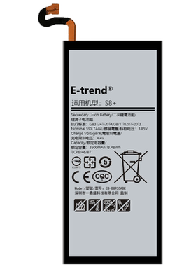 适用三星s8+电池s8s5大容量内置