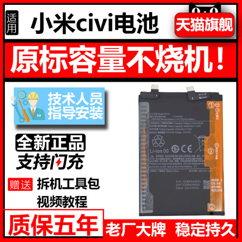 老牌工艺稳定持久 送全套工具包教程