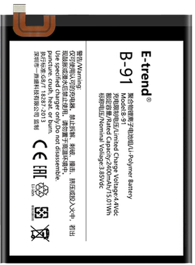 适用于换电芯vivo原装手机电池