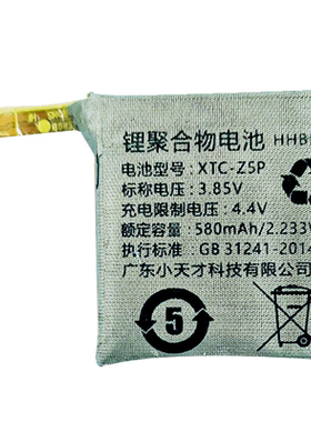 适用小天才电话手表z1y01ay02z2y