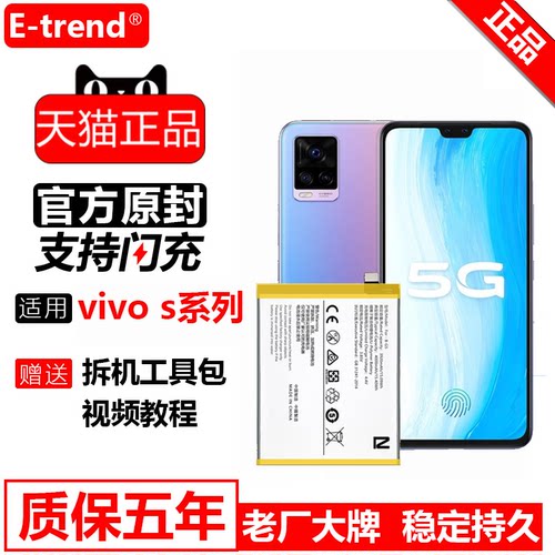 电池超长质保无忧售后