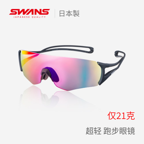 swans狮王视太阳镜跑步运动眼镜