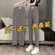 【买一送一】冰丝运动裤夏天薄款萝卜裤子宽松显瘦女士运动裤