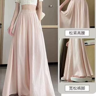 胖mm300斤山本裙裤 大码 女夏季 垂感阔腿裤 裙 单 高腰宽松裤 两件装