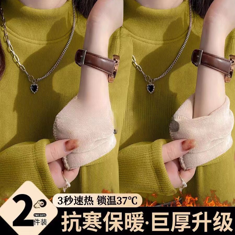 加绒加厚打底衫羊羔绒秋冬保暖长袖打底衫女大码加绒加厚修身上衣