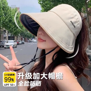 遮阳帽防紫外线渔夫帽空顶太阳帽 夏季 大帽檐防晒帽子女款 2025新款