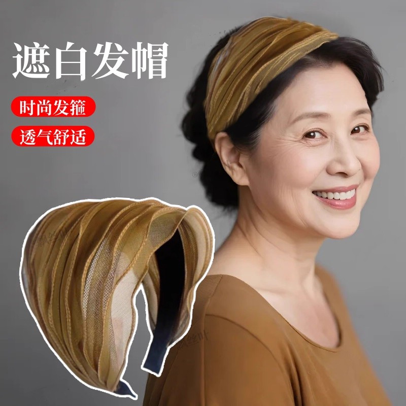 夏天遮白发发带女款高级感头饰发卡碎发遮盖时尚宽边发箍头箍女士