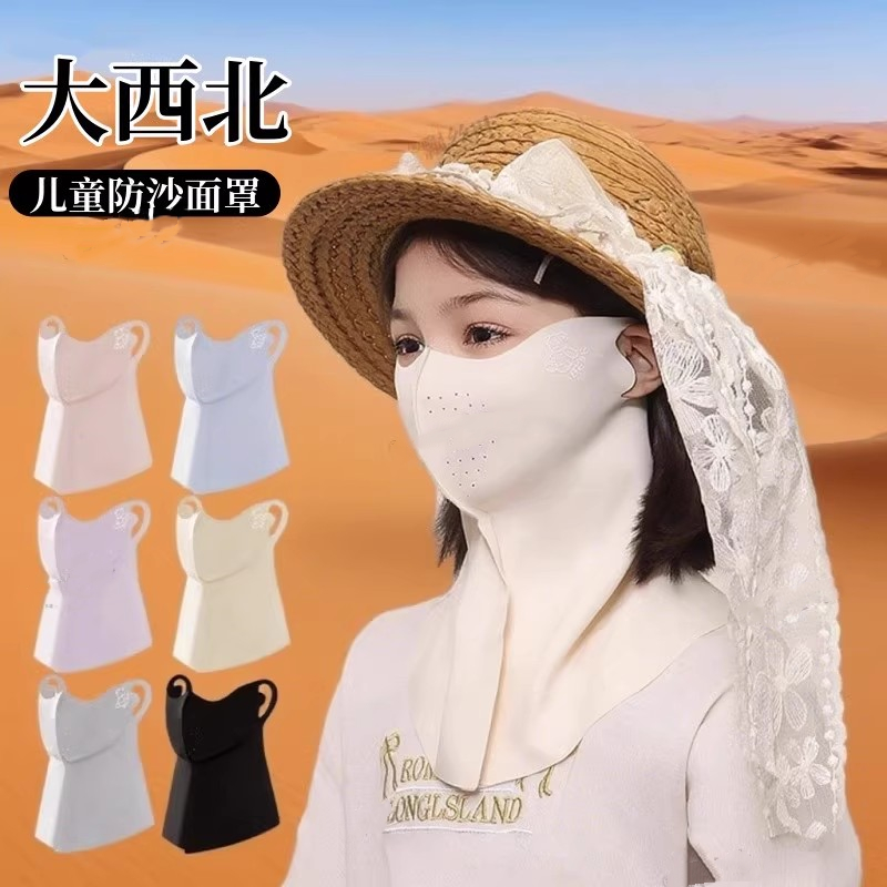 儿童沙漠防沙面罩口罩男女防晒夏登山徒步遮全脸罩冰丝围脖套面纱