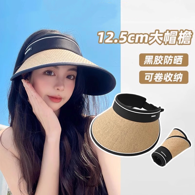 黑胶空顶草帽女夏季可折叠大帽檐遮阳防晒帽沙滩防紫外线太阳帽子