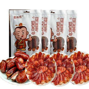 【礼盒装】奕州牧四川特产香肠腊味年货 香肠大礼包