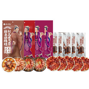 【礼盒装】奕州牧四川特产腊肉香肠 幸福浓情礼盒2