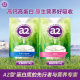 保税仓澳洲A2成人奶粉高钙全脂脱脂高蛋白无添加儿童学生孕妇老人