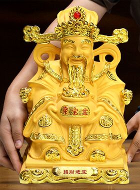 文供奉乔迁礼品家用招财店铺神像