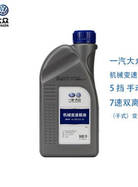 变速箱油高7速腾7速DSG