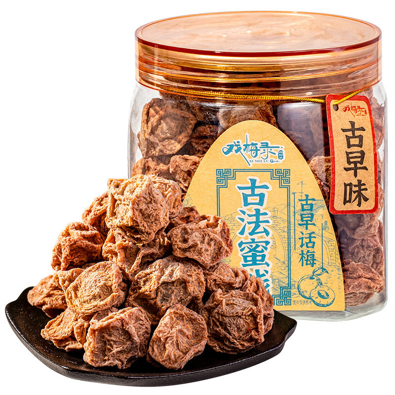 零度深林戏梅录古法蜜饯老陈皮杨梅西梅芒果山楂话梅无核应子罐装