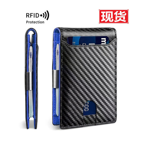 Carbon fiber patterned USD clip multi slot card bag美金夹