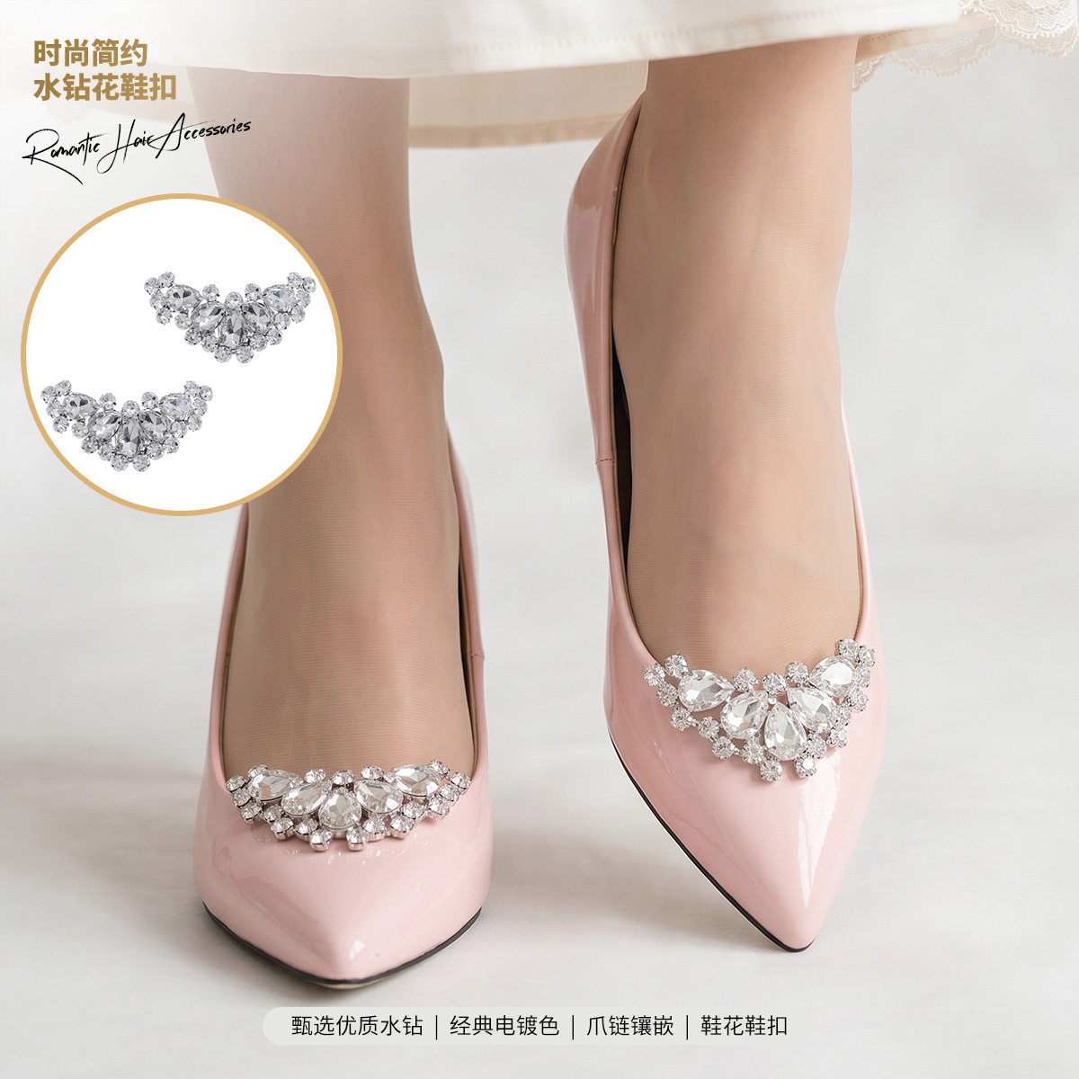 Rhinestone shoe flower buckle high heels decoration水钻鞋扣