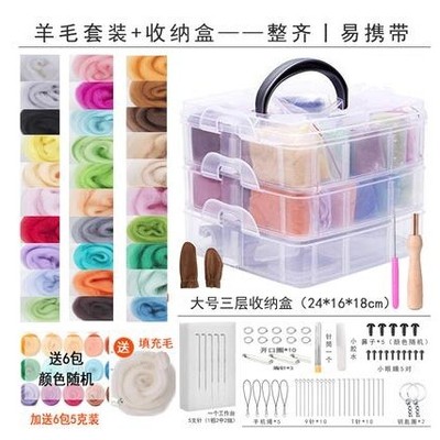 30 Colors Wool Felting Kit Needle Felting Tools DIY Hle W
