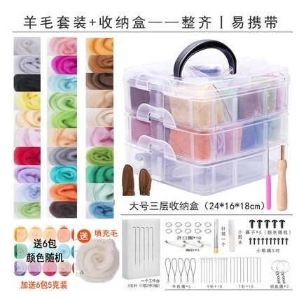 30 Colors Wool Felting Kit Needle Felting Tools DIY Hle W