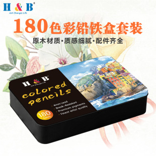 180 color popular lead set art and painting supplies铅笔文具