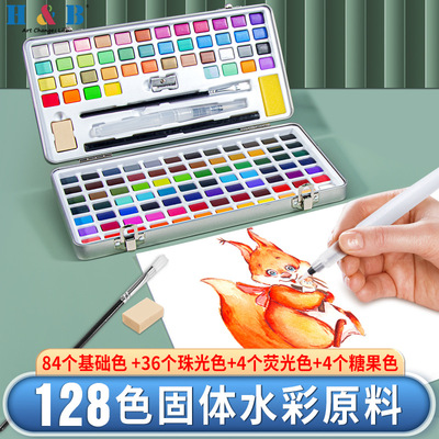 Watercolor Painting Set 128 Color Painting Art Set水彩颜料