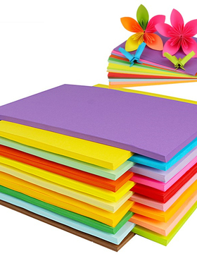 New 230gsm A4 Colorful Kraft Paper DIY Card Making Craft