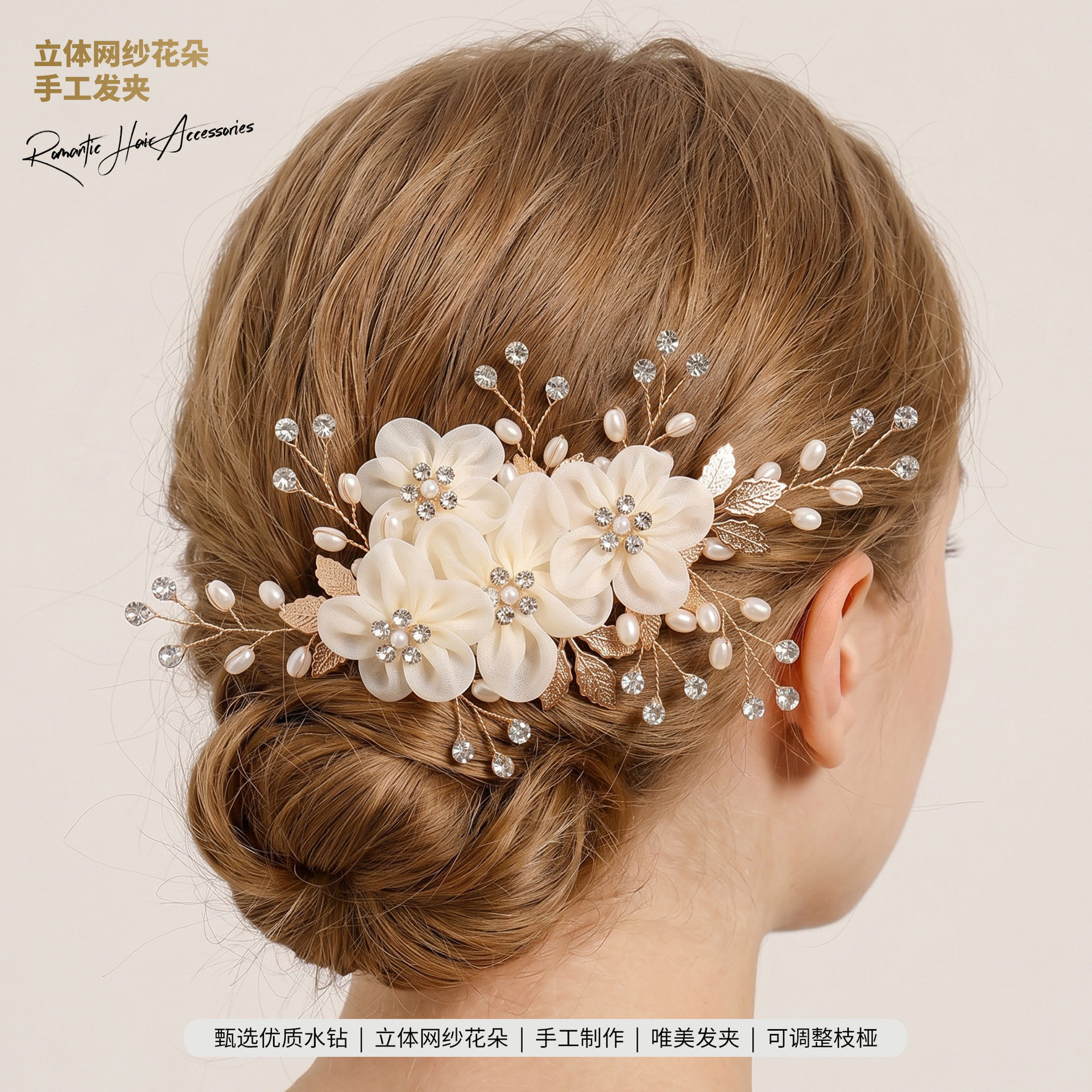 Advanced flower hair clip performance photo prop花朵发夹