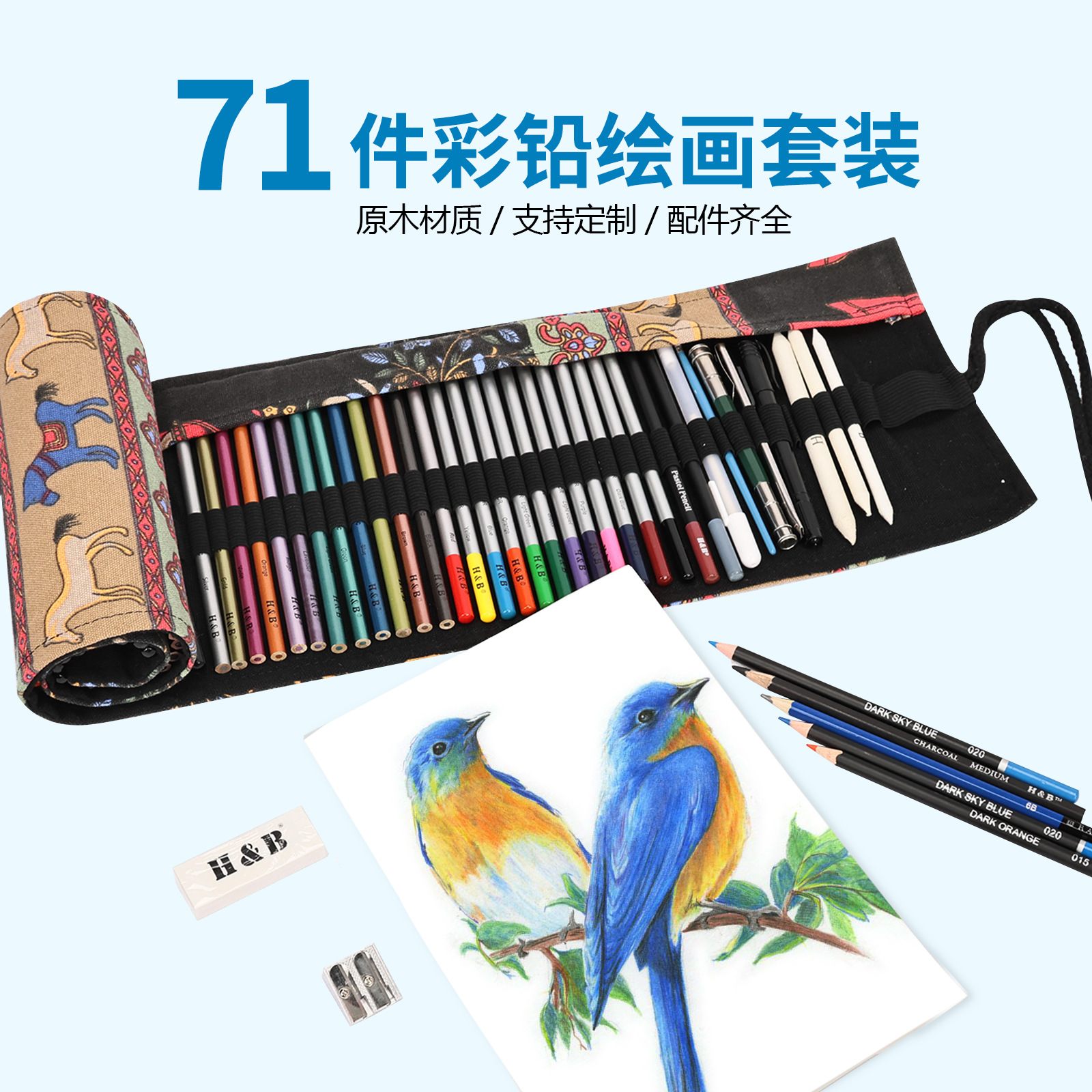 71pcs Watercolor Pencil Art Drawing Graffiti Student Supplie